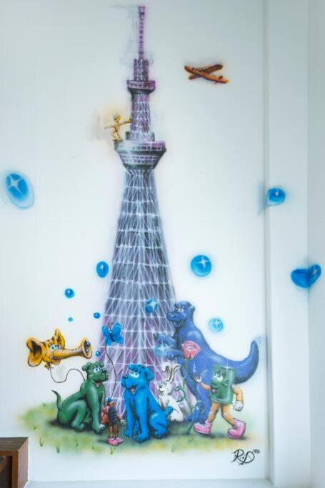Pufuka Skytree Tōkyō